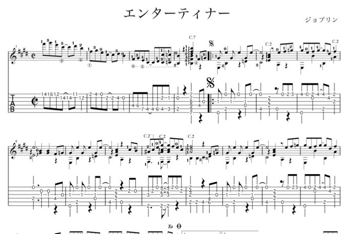タブ譜で弾くギターソロ曲集　中級編３