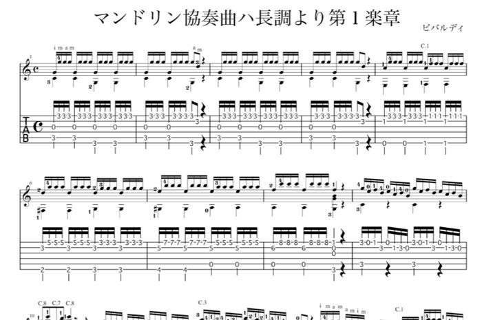 タブ譜で弾くギターソロ曲集　中級編５