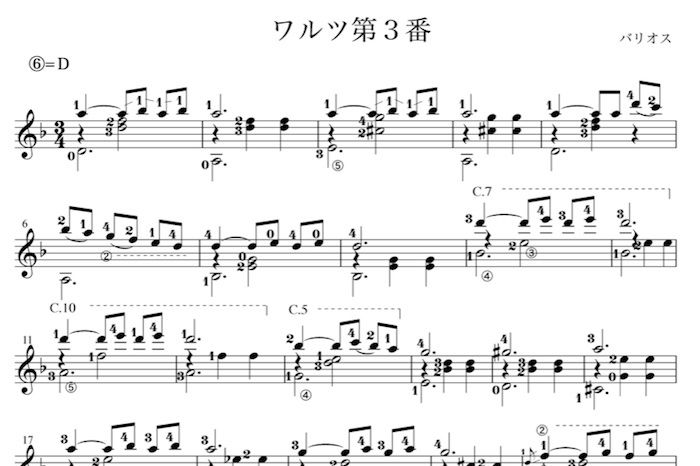 発表会用ギター独奏曲集8