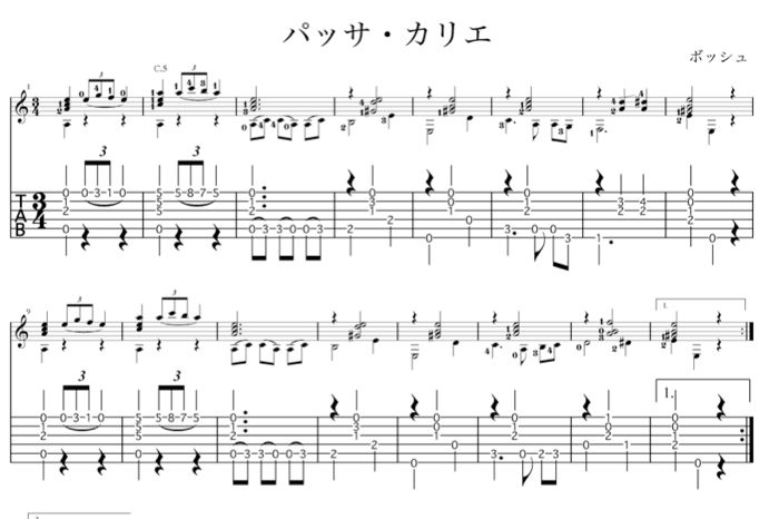 タブ譜で弾くギターソロ曲集 中級編４